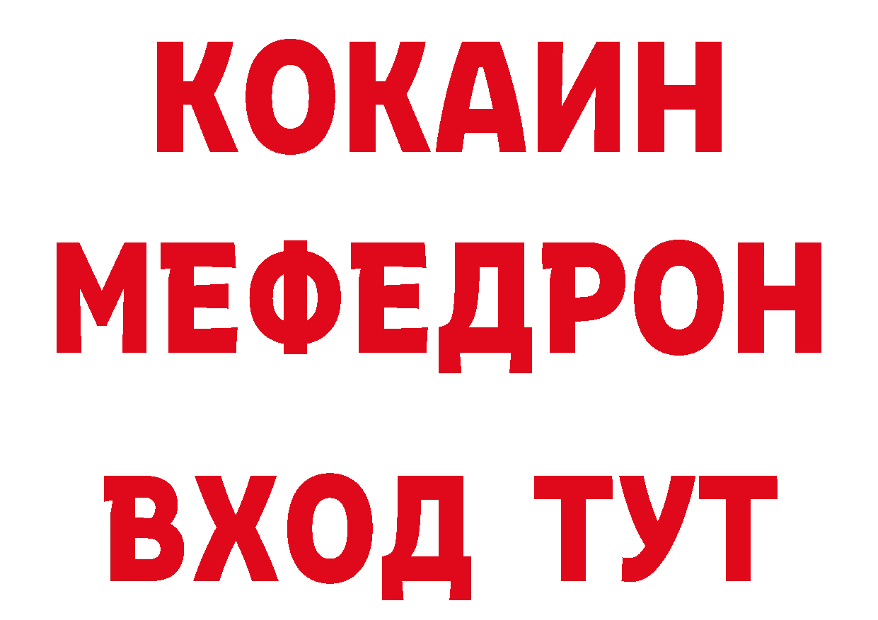 КЕТАМИН VHQ зеркало нарко площадка ОМГ ОМГ Гай