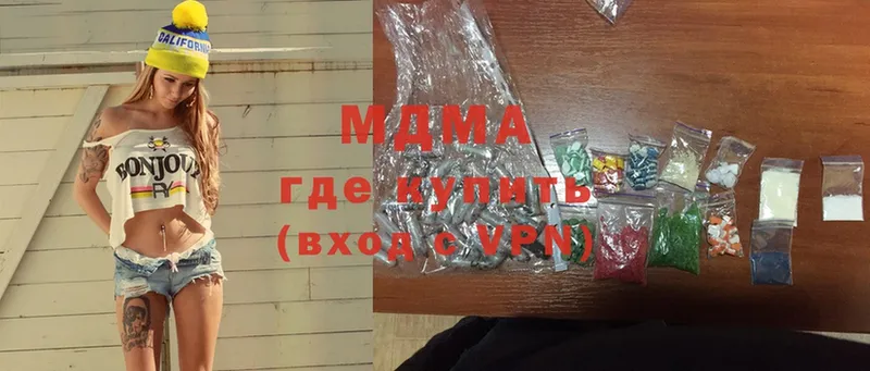 купить  сайты  Гай  MDMA Molly 