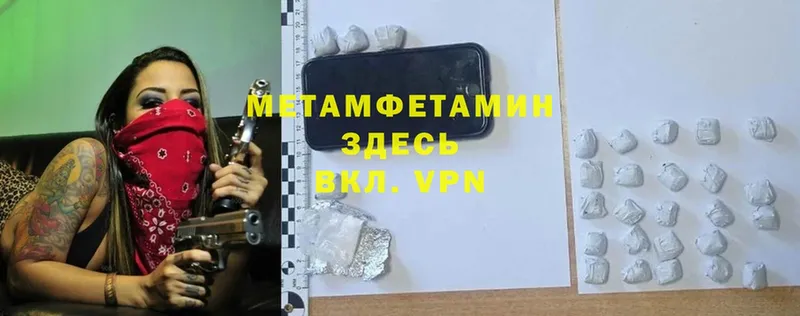 darknet состав  купить   Гай  Метамфетамин пудра 